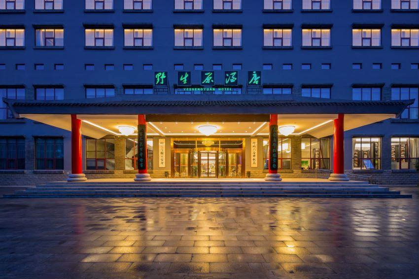 石家庄五星级酒店最大容纳1000人的会议场地|河北野生原酒店的价格与联系方式